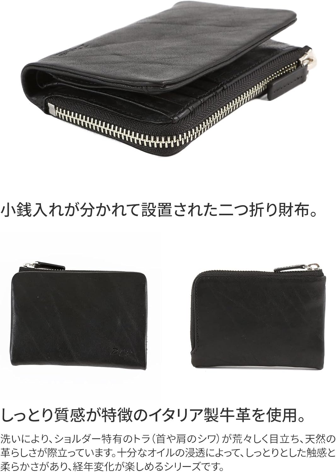 Amazon | [ダコタブラックレーベル] Dakota BLACK LABEL 二